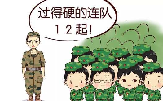 新生军训实用防暑指南